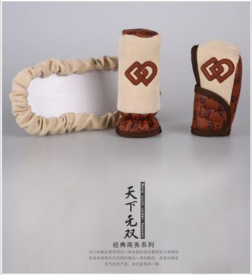 【酷拉蒂菲2809汽车手刹套 排挡套 视镜套 车饰套装三件套】价格,厂家,图片,方向盘套、手刹套、安全带套,广州恺美汽车用品-