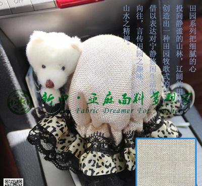 【汽车内饰排挡套 可爱卡通雨露色档位套 车饰用品】价格_厂家_图片