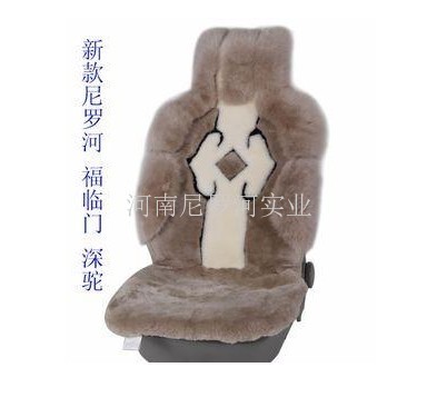 2013年新款汽车坐垫-海商网,汽车装饰用品产品库