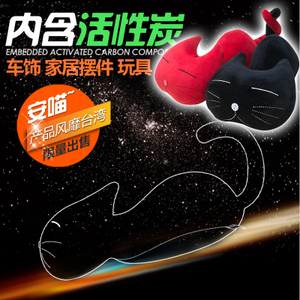 京顺隆胜达_车品车居汽车用品