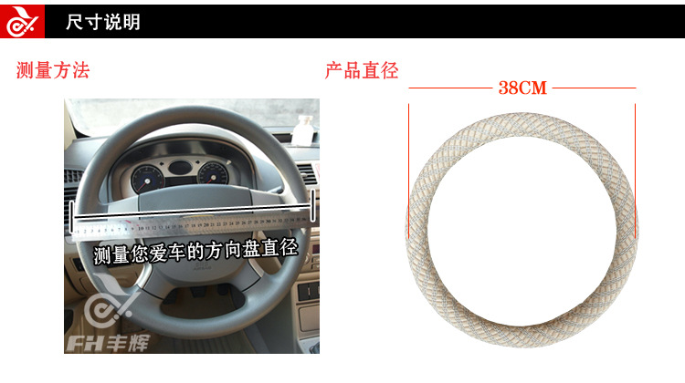 汽车方向盘套 四季通用冰丝把套 汽车用品批发 夏季新款 - 汽车方向盘套 四季通用冰丝把套 汽车用品批发 夏季新款厂家 - 汽车方向盘套 四季通用冰丝把套 汽车用品批发 夏季新款价格 - 天台嫦娥车饰厂 - 