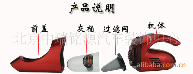 【【正品XINWOO】日本原装进口600-NH车用真空吸尘器 便携汽车用品】价格,厂家,图片,车用吸尘器,北京中瑞铭源汽车装饰中心-