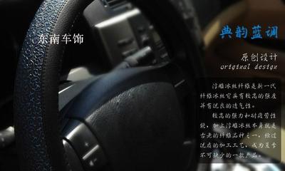 品质保证 供应雕花冰丝汽车方向盘把套 四季通用 汽车内饰用品