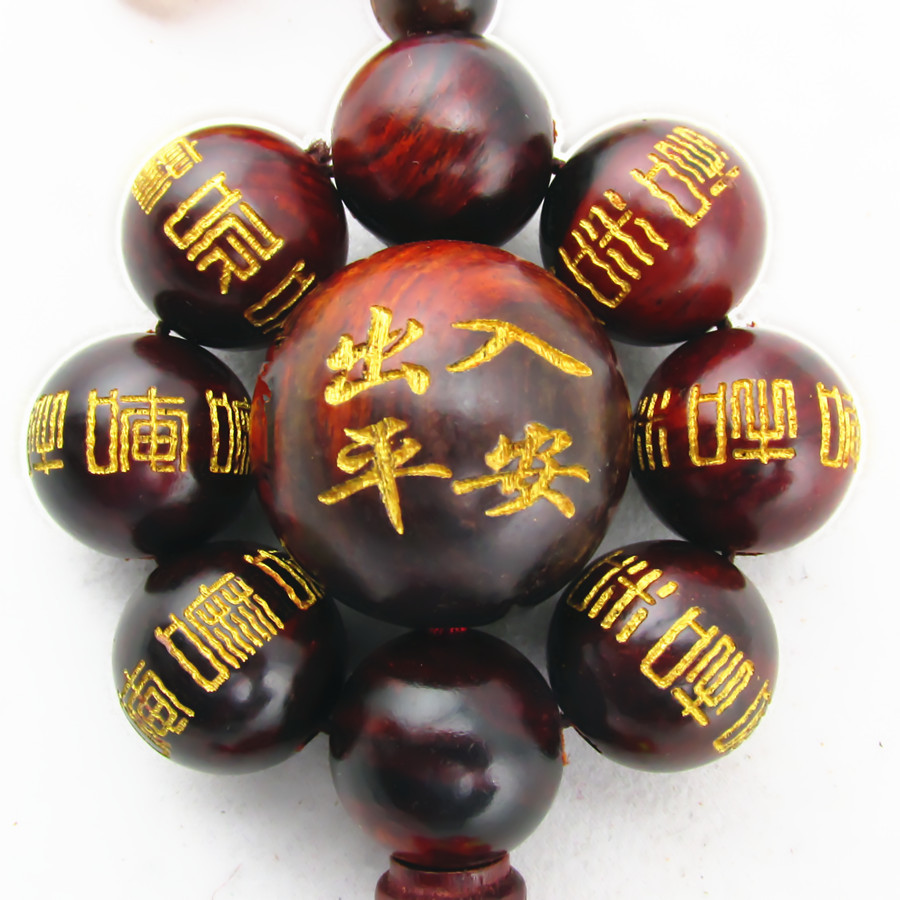 厂家直销低价 正宗红檀木1+8珠链挂件车挂车饰用品 出入保平安 图片_高清大图 