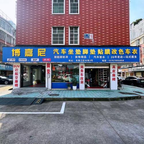 义乌博嘉尼汽车脚垫工厂tpe脚垫生产方案